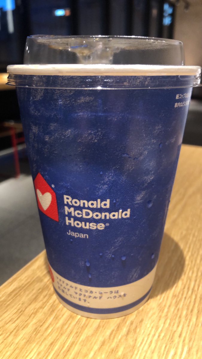 hermit51cLUb's tweet photo. ☀️おはよう御座います
🥤💨#RonaldMcDonaldHouse
#MacCoffee #朝Mac☀️#アサマクド
#SpaceXAI ⇨ #SpaceXSI https://t.co/TXS1fqZiyP
