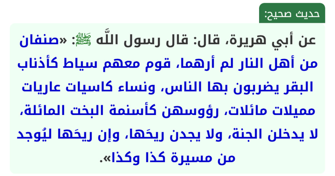 Ao87fr's tweet photo. @miloonn3038 العقوبه هذي هي ليه ماتطلعوني ؟ https://t.co/xlXrjt6lBw