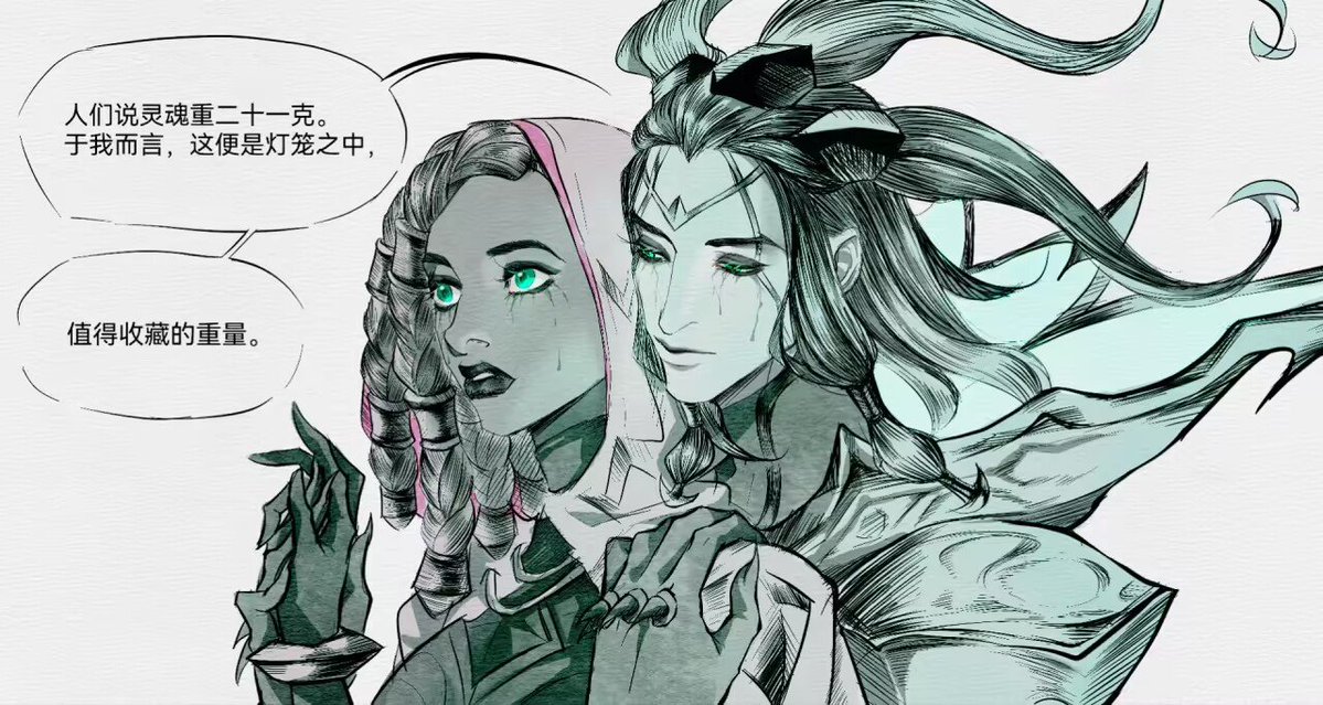 3wyvt's tweet photo. "They say the soul weighs twenty-one grams. To me, it is a weight worthy of collection inside the lantern."

#thresh #senna #LeagueOfLegendsArt 
#LeagueOfLegends https://t.co/20Btchrygd