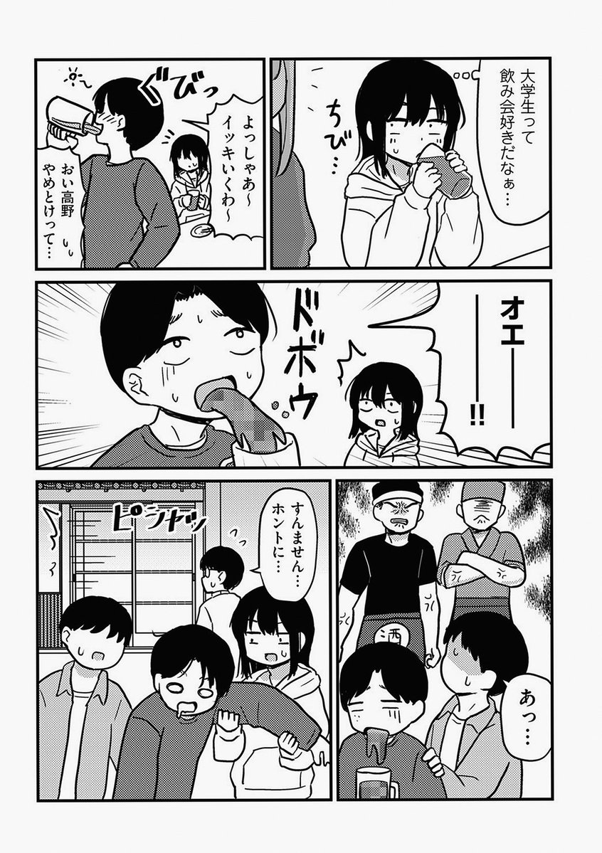 ri_ron_58's tweet photo. https://t.co/hCpS5HcPqk