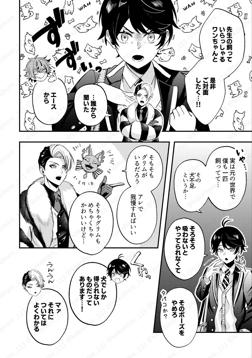 kokohore_123's tweet photo. ツイ🪞ステ🪞ッド🪞ワンダー🪞ランド
クルー⚗️ウェル×女🌸督生受けオンリー

継続開催よろしくお願いいたします🙏🏻
#ひらいて赤ブー https://t.co/YDxfh78eLK