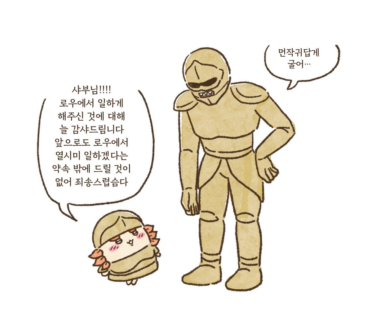 ZM_4B's tweet photo. 먼작귀답게 굴어••• https://t.co/sv8S90GFGG
