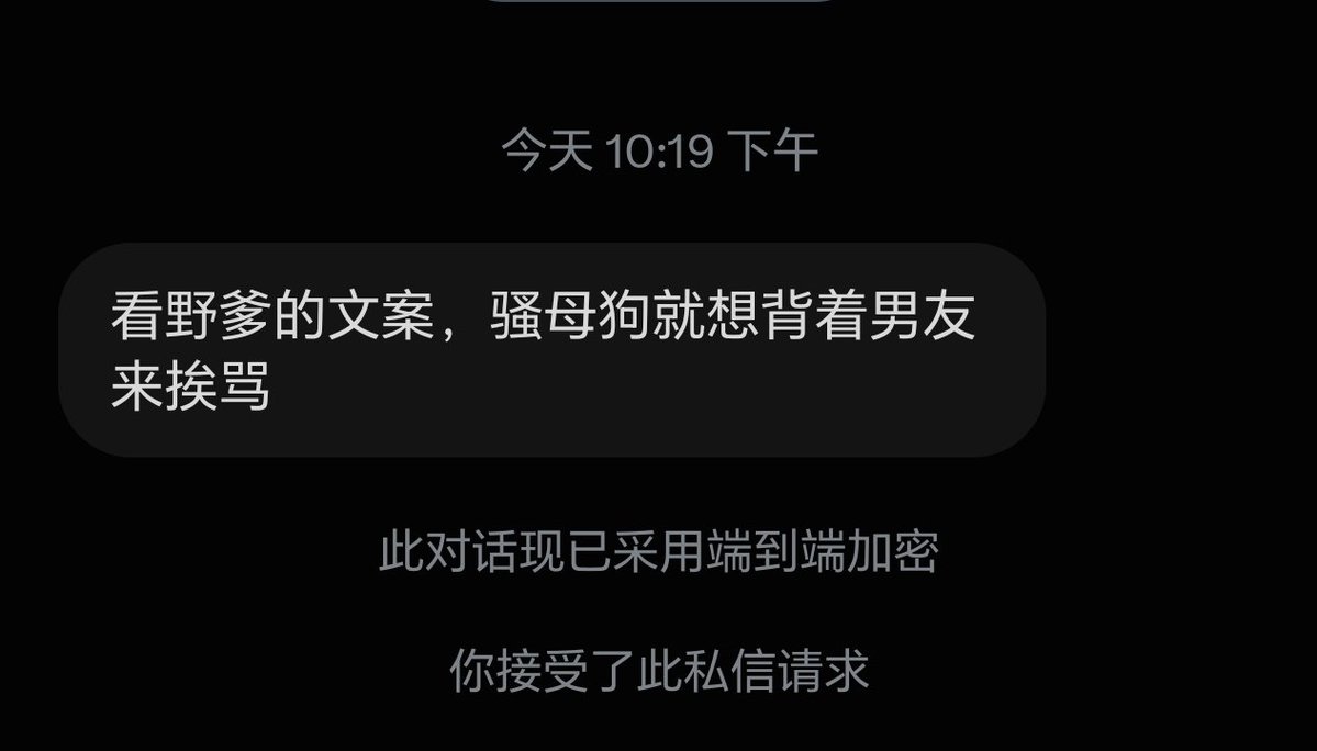 jarquin1971's tweet photo. 🤣每个傻逼名媛婊子母驴coser都应该好好学习
#母狗 #丧智 #调教 #名媛 #coser #洗脑 #控制 #母猪 #男尊女卑 #倒贴 #跪舔 https://t.co/bELmNiSpxV