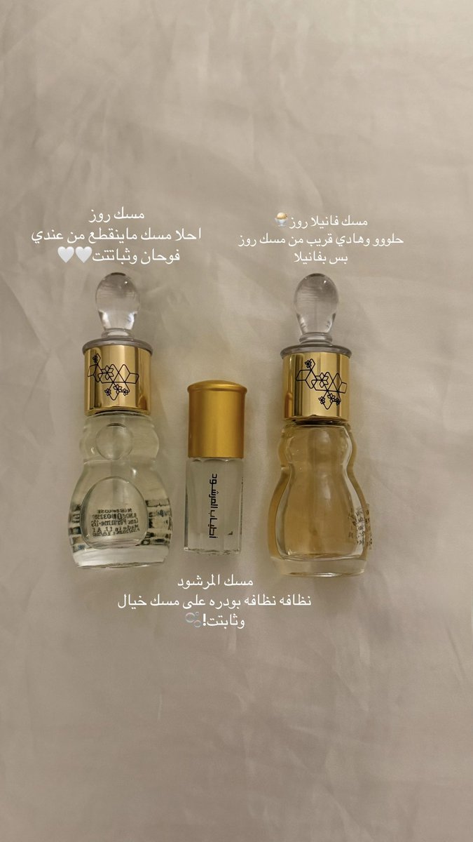 inssta_'s tweet photo. أشياء تخلي ريحتكم خياااااال 🫧🧼🧴💕 https://t.co/c6VqPrw8KE