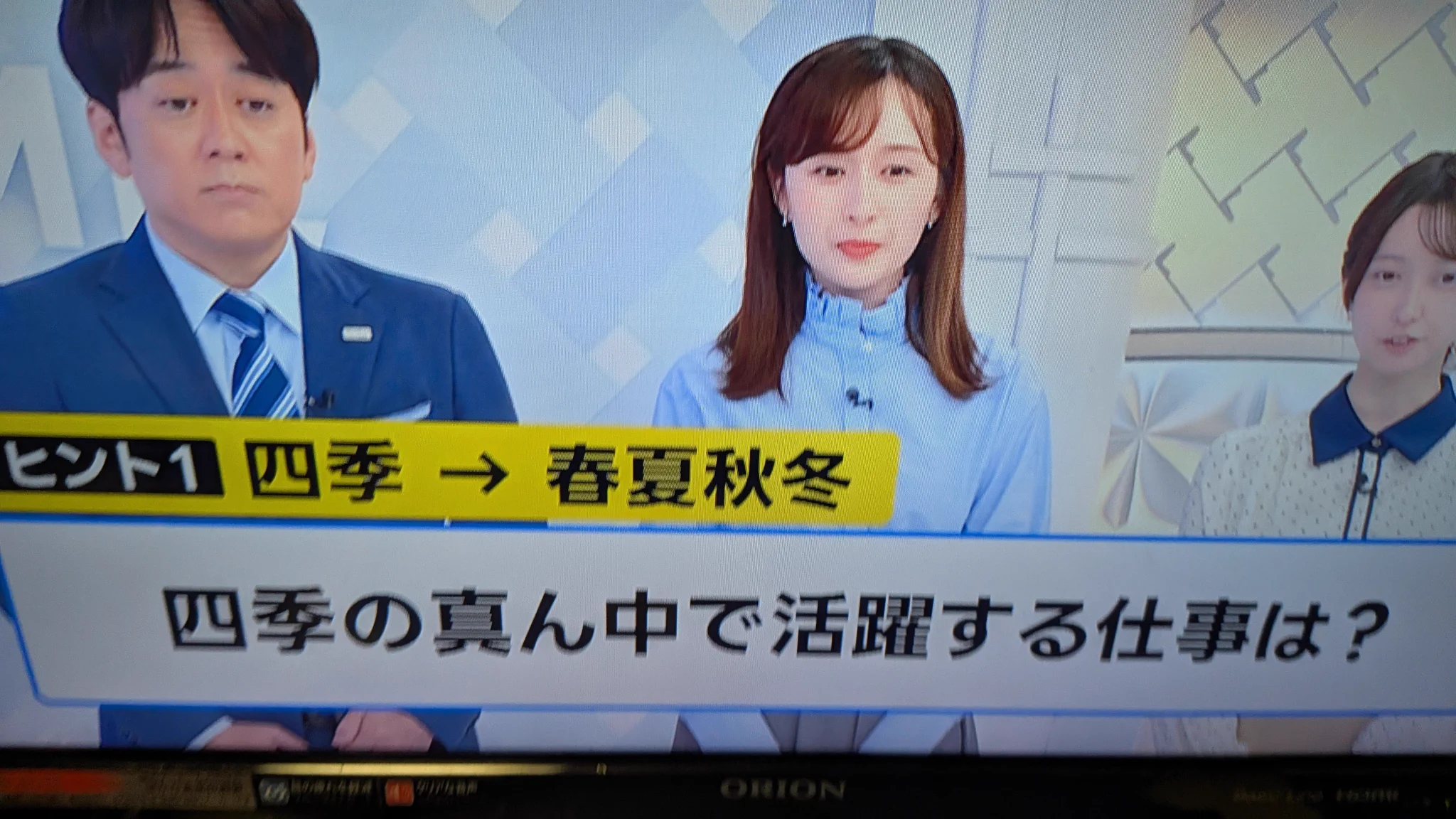 ロト 7 当選 者 28 歳 女性