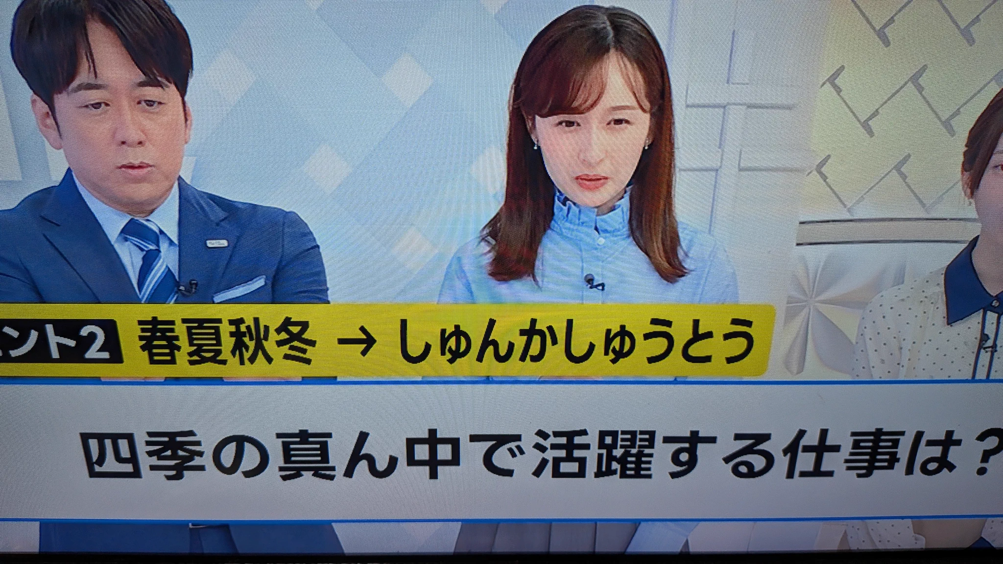 ロト7 当選者 28歳女性