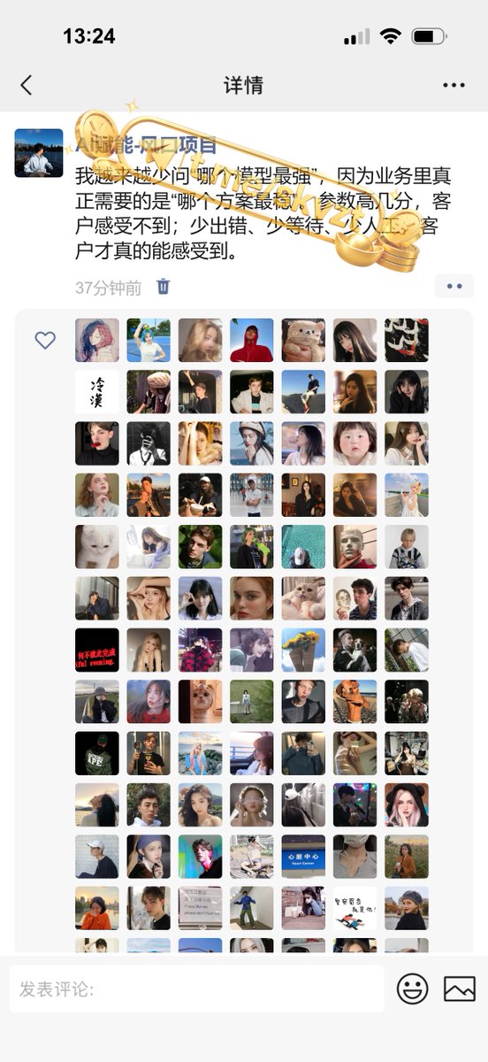 KaTi8689's tweet photo. 真正的关键是后半句：真正稳定的副业，通常不是靠一次爆款，而是靠一套可以重复执行的动作。📊别把赚钱想得太玄，先把最小的一步做出来。🎯 https://t.co/ABYM4HWX3F