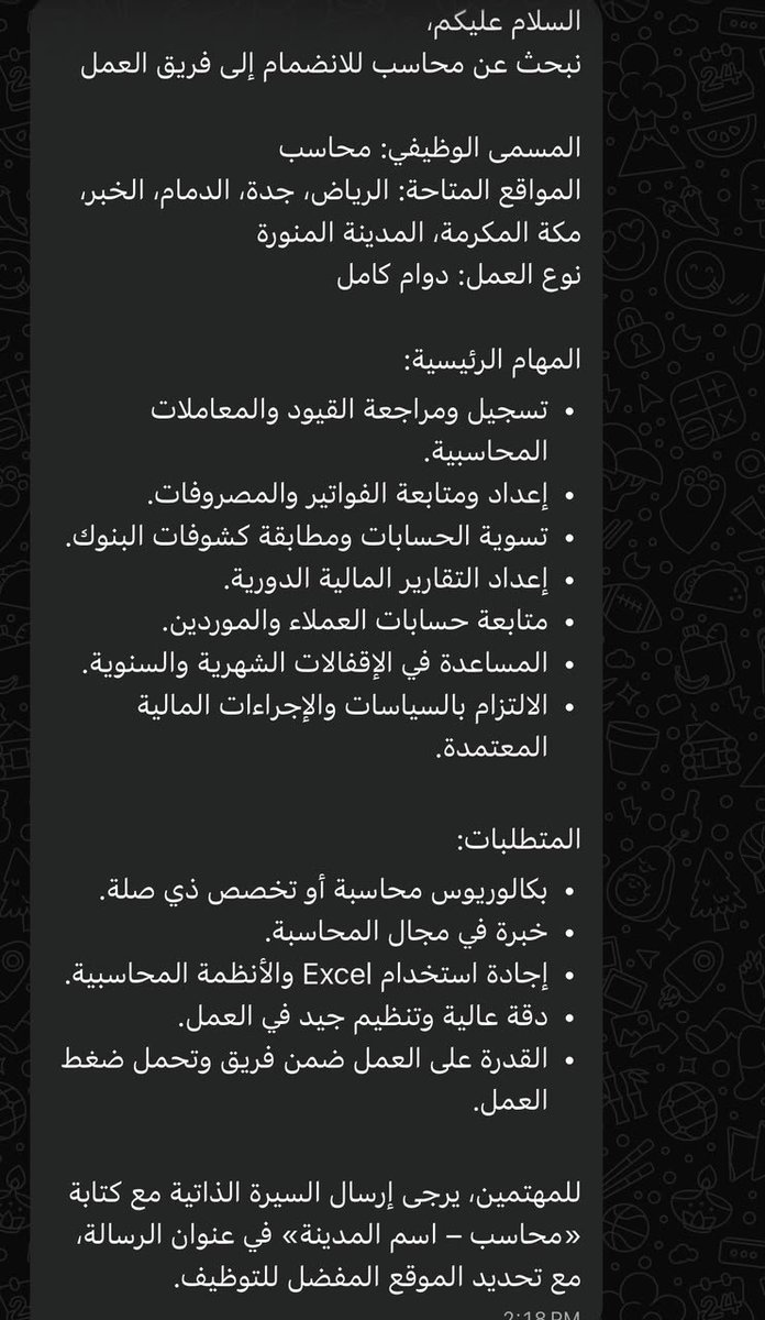 OFOQ_HR's tweet photo. #هام_جداً
فرص وظيفية جديدة 

إذا كنت تبحث عن فرصة مهنية جديدة أو تفكر في الانتقال إلى فرصة أفضل .

لإرسال السيرة الذاتية والتقديم ومعرفة كافة التفاصيل :
https://t.co/C14X54xOXX

للاستفسارات عبر البريد الإلكتروني الرسمي:
hr@masarrecruitment.com

#وظائف_السعودية #توظيف https://t.co/jSxgYJWe85