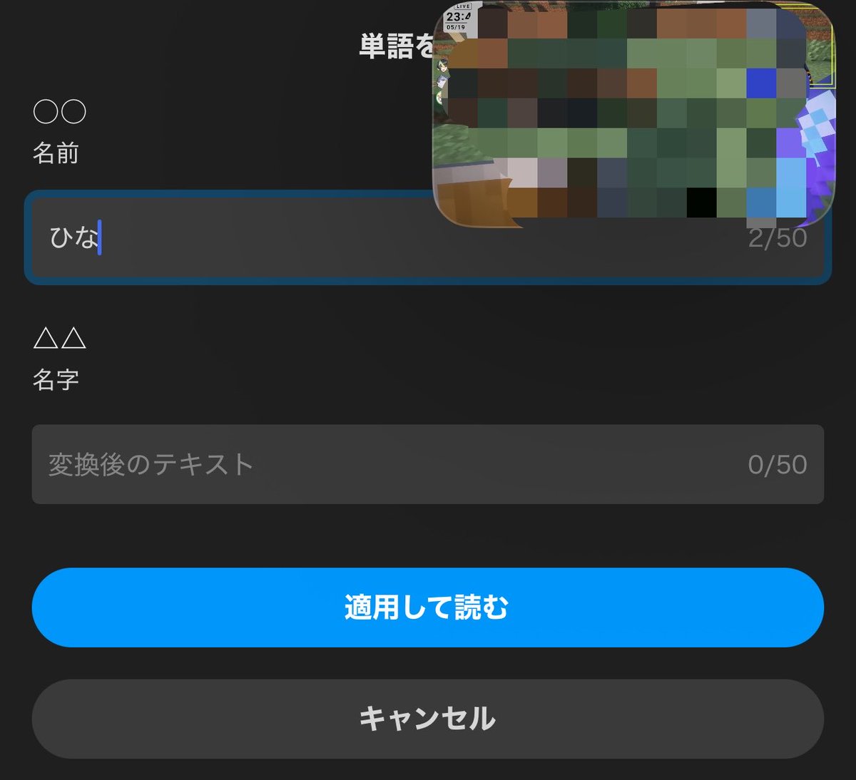 DaYo__1125's tweet photo. 俺キチガイだから夢小説とか全然本名ぶち込む。 https://t.co/KpNKt1LCha