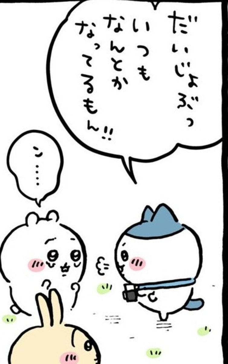 FUGO001me's tweet photo. @xuoa1_ だいじょうぶっ https://t.co/pbXcwtbRzL