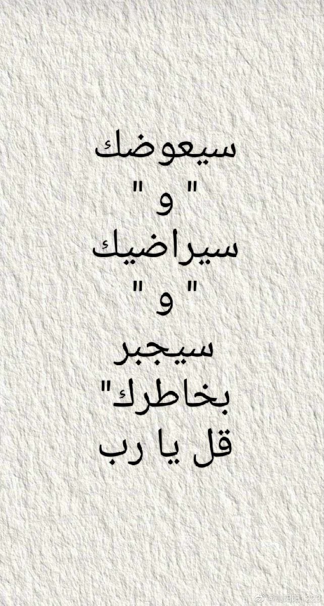 almushaf99's tweet photo. بشاره لك بأذن الله🤍 https://t.co/tVAKRzfwGi