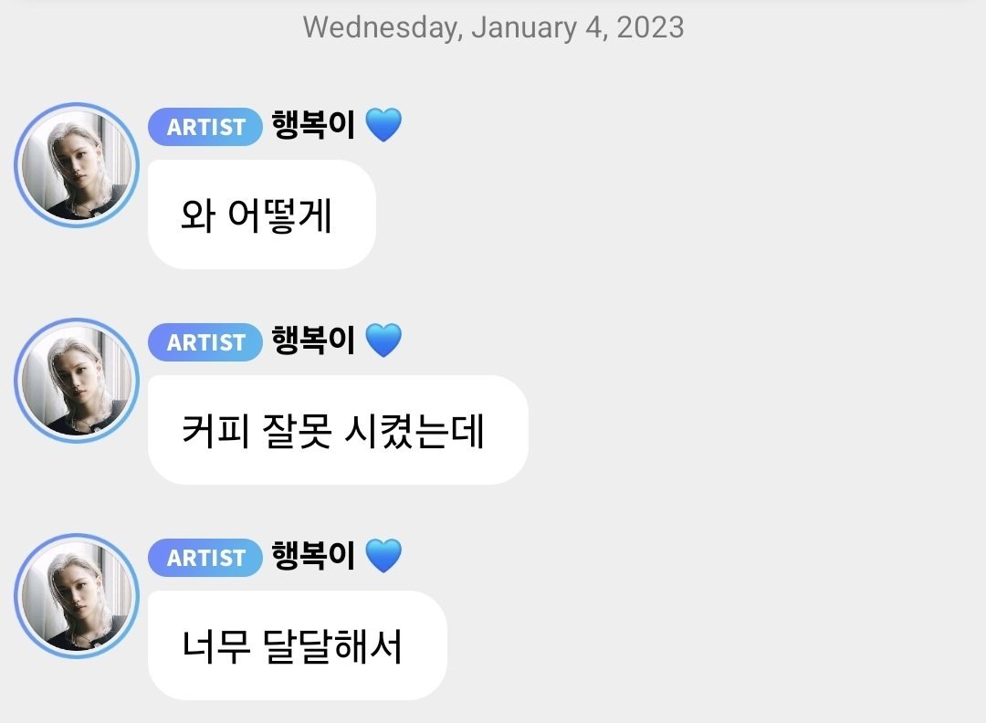 bbokseungah's tweet photo. no this is so funny to me tho bc a few years ago hyunjin said on 🫧 felix ordered his coffee extremely sweet and then felix came to 🫧 later that day saying he accidentally ordered it wrong and it was really sweet
like ok suuuure 😆 

🥟 i tried yongbokie's coffee and its just coffee candy (cutely)
🥟 ㅋㅋㅋㅋㅋㅋㅋㅋㅋㅋㅋㅋㅋyongbok really drinks coffee like yongbokieㅋㅋㅋㅌㅋㅋ

*later the same day*
🐱 wow how did i
🐱 i accidentally ordered the wrong coffee 
🐱 its so sweet
