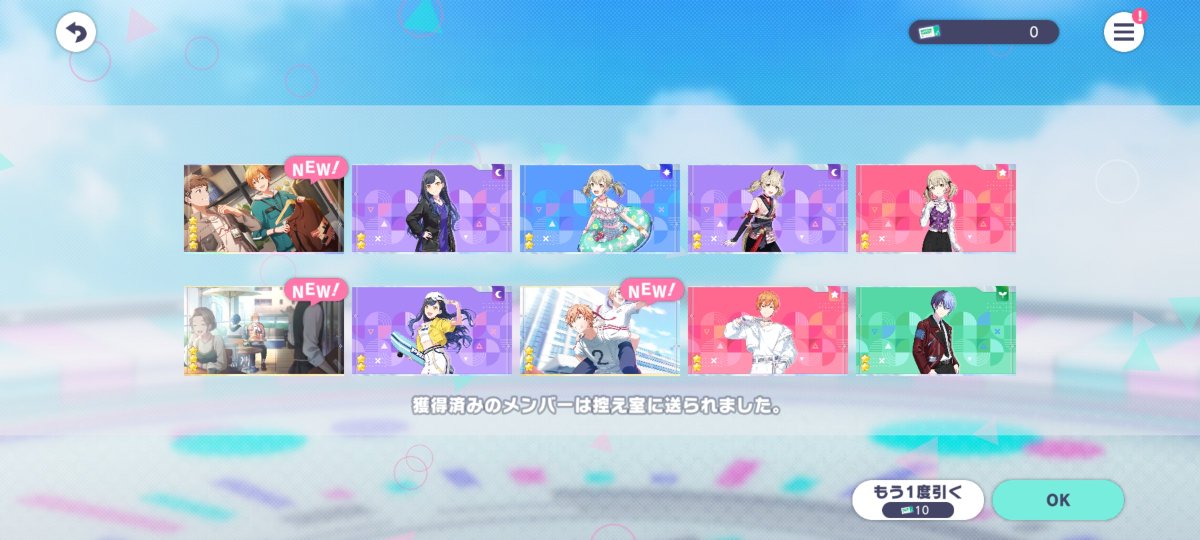 Rei__vbs's tweet photo. 𓏸𓈒꒰ঌ 彰人くん大量発生 ໒꒱𓈒𓏸

無料ガチャで彰人くんの星4と星3が
出てきてくれた😭😭
彰人くん大量発生です‼️

 #プロセカ  #東雲彰人  #東雲彰人推し 
 
┈┈┈┈┈┈┈┈┈┈┈┈┈┈┈┈┈

ℳ𝑦🏷  #甘党男子と全力推し活女子 https://t.co/demq2BwXl0