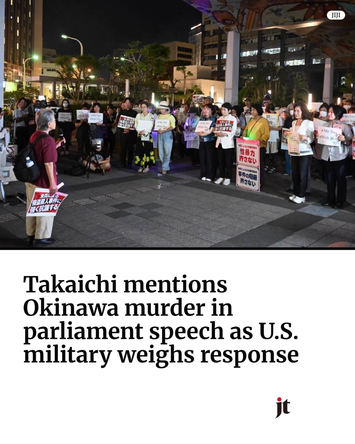 The Japan Times (@japantimes) / X
