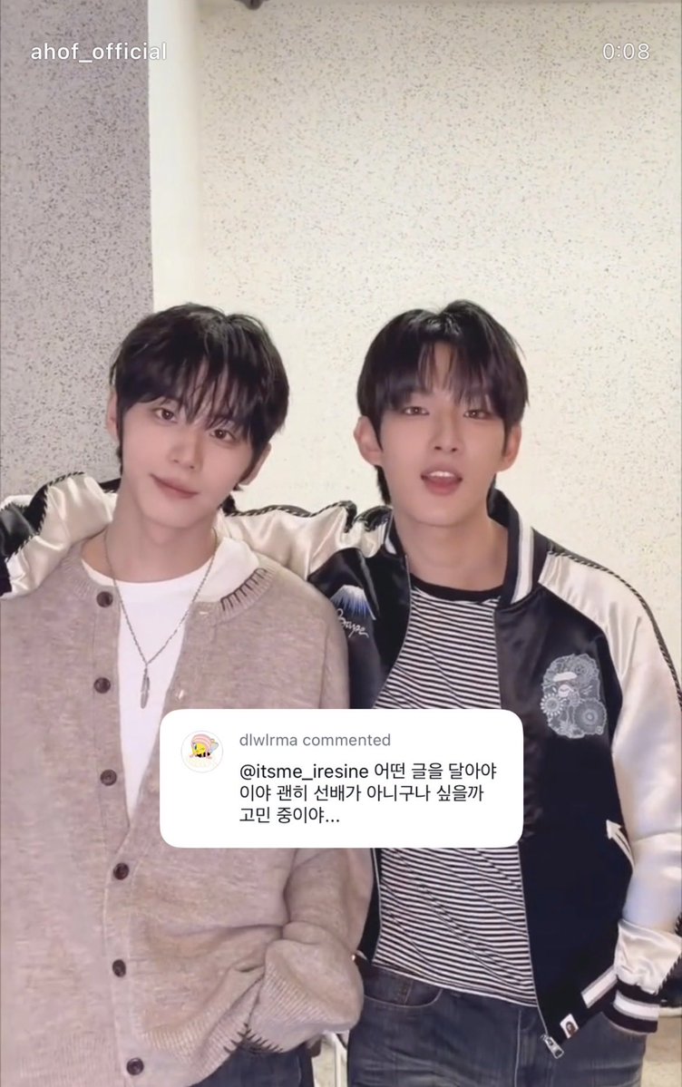 vminlove's tweet photo. woke up to THE iu commenting on stewoo’s reels on ig ????!?! not iu saying she’s thinking hard of what comment to leave so the boys will think “wow, she’s a sunbaenim for a reason” 😭😭😭😭😭

hello??? steven, jeongwoo you successful fanboys 🤧🤧🤧 https://t.co/kpT9D0YcKK
