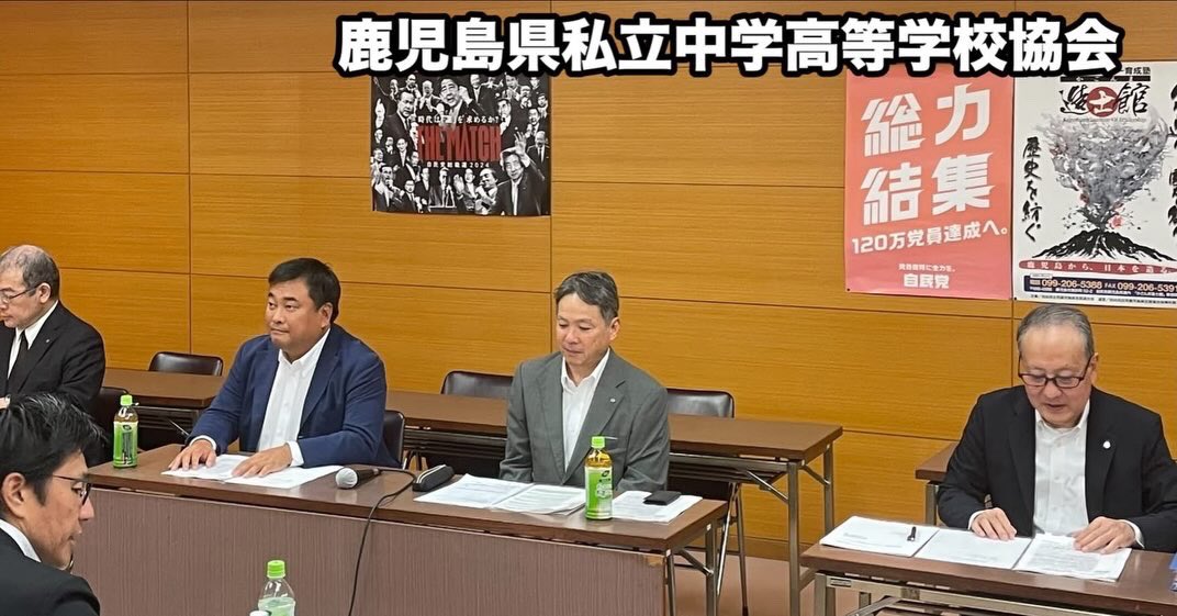 love_evoque's tweet photo. 10月5日 月曜日
自民党県連にて、友好団体からの要望聴取❗️
各団体の切実な現場の声を伺いました。
・県建設業協会 公共事業予算の確保
・県電設協会 工事監理の人数変更
・県私立中学高等学校協会 生徒一人当たりの経常費助成費補助金単価の引き上げ

ご要望にお応えできるよう、努めてまいります。 https://t.co/JjHmbSya05