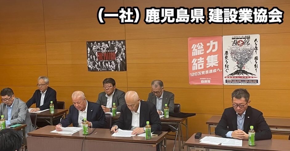 love_evoque's tweet photo. 10月5日 月曜日
自民党県連にて、友好団体からの要望聴取❗️
各団体の切実な現場の声を伺いました。
・県建設業協会 公共事業予算の確保
・県電設協会 工事監理の人数変更
・県私立中学高等学校協会 生徒一人当たりの経常費助成費補助金単価の引き上げ

ご要望にお応えできるよう、努めてまいります。 https://t.co/JjHmbSya05