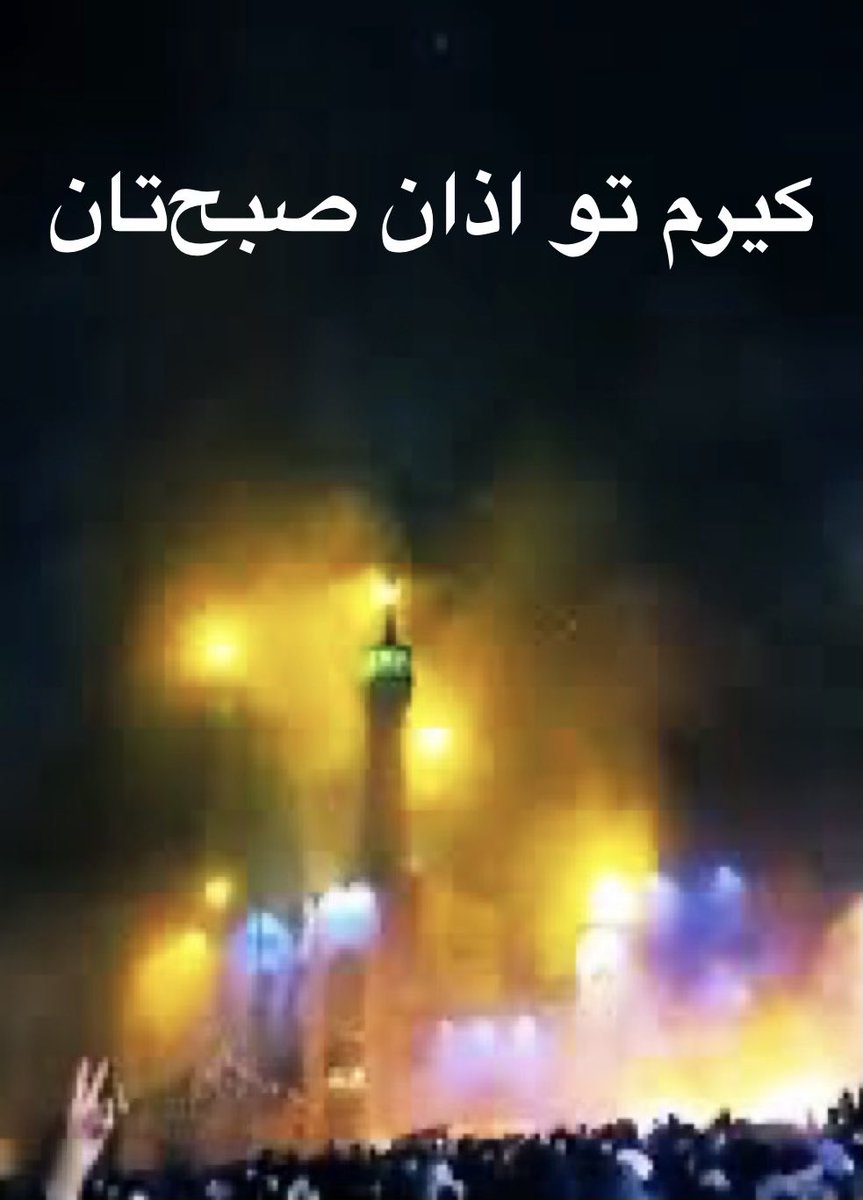 anbiyar12's tweet photo. اسم یک یکتان ثبت شده است، هیچ رحمی بهتان نخواهد شد!
#علیرضا_سپاهی 
#علیرضا_رئیسی https://t.co/jFaSSA5RBc