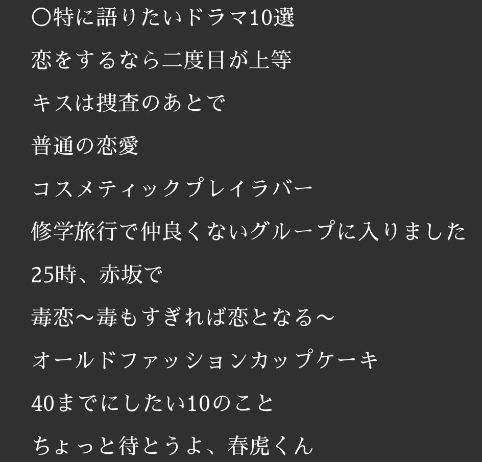 ilhm_ma15's tweet photo. 本当に本当にBLドラマ語れるお友達たくさん欲しいので気軽に話しかけて貰えたらめっちゃ嬉しいです😭
海外BLは勉強中ですが、日本のBLならほとんど語れると思います！ https://t.co/pT3UaPwJMO