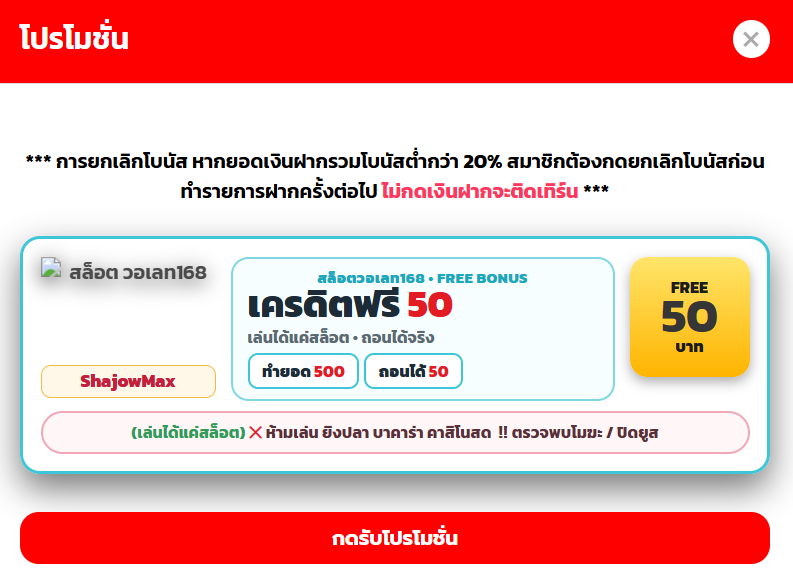 XFoxpeiue678's tweet photo. slot-wallet. ฟรี 50 

ขอคนละ1 ♻ รี พร้อมกับรีวิวใต้คอมเม้น

CODE : SWL8T2E8IB9

https://t.co/Qp18reUCm9 https://t.co/aKFoNgsMhT