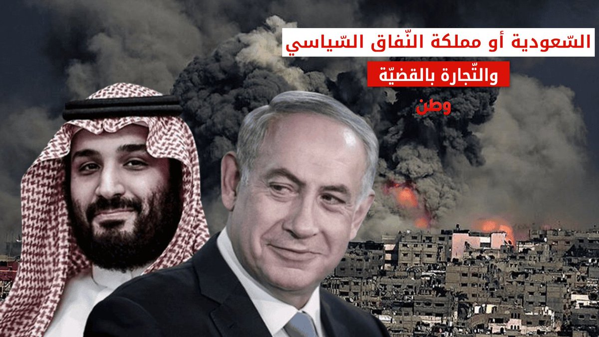 karimkunduz's tweet photo. 📌المهم ...دمار اليمن🤔
جماعة الإخوان في مصر والسودان ولبنان وفلسطين جماعة إرهابية منحرفة.
نفس الجماعة في اليمن (اليوم)، جماعة مؤمنة مجاهدة تستحق الدعم السياسي، العسكري والديني.
للعلم: نفس الجماعة تٌركت ليلتهمها الحوثي في وقت سابق.
وذلحين طعمي نفاق ولا كيف؟ 🤣 https://t.co/1MDDNkSOUg