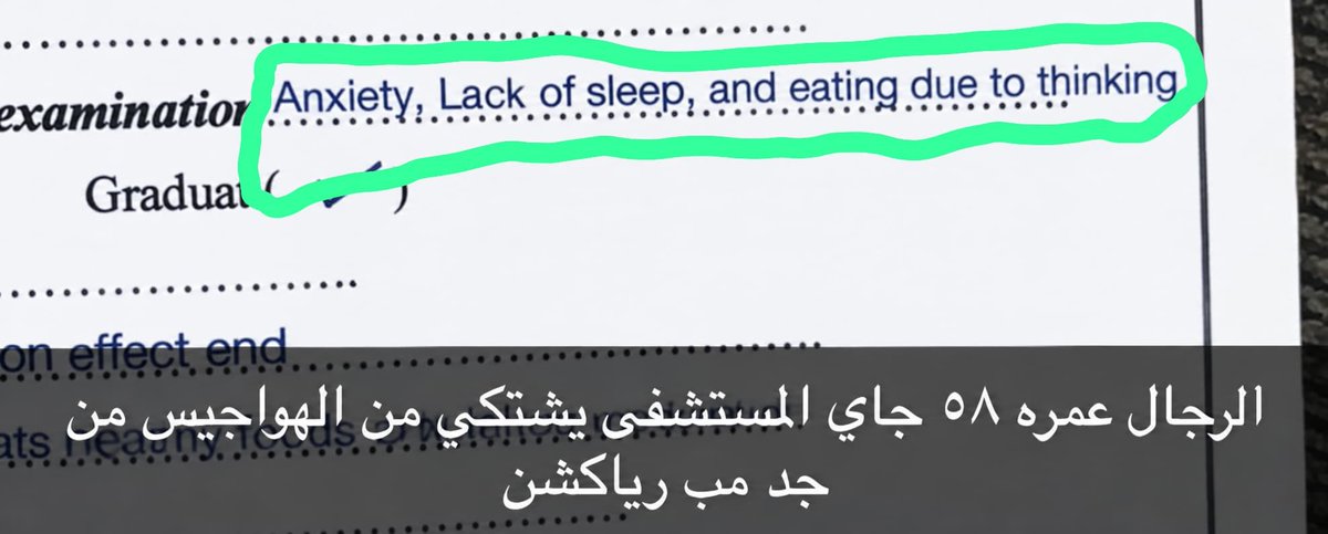 chrisoElliot's tweet photo. للي يعتقد إنها بتزين... https://t.co/EZZZJN2TPX