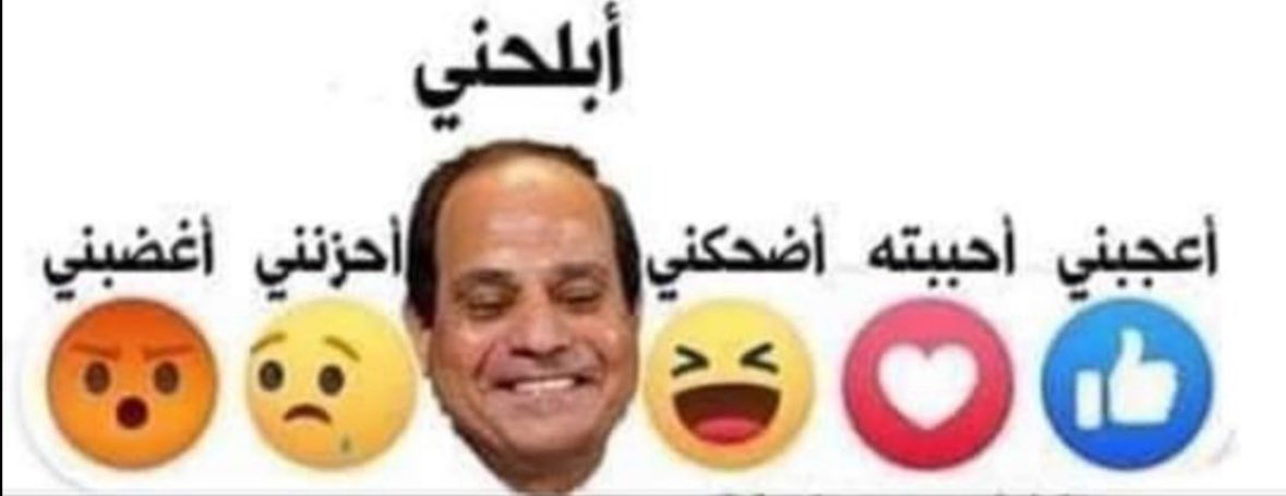 D7M_1_'s tweet photo. @AHMEGYY https://t.co/yZQxXDT3eh