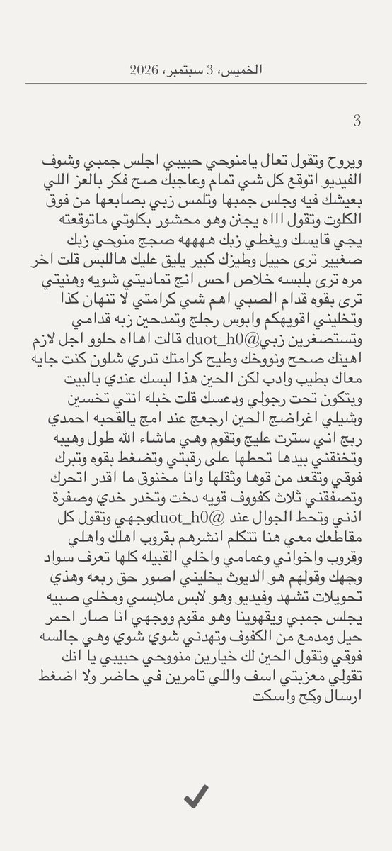 duot_h0's tweet photo. قصة ( مناحي الجزء الاخير 🌹) https://t.co/vwbYp29I6v