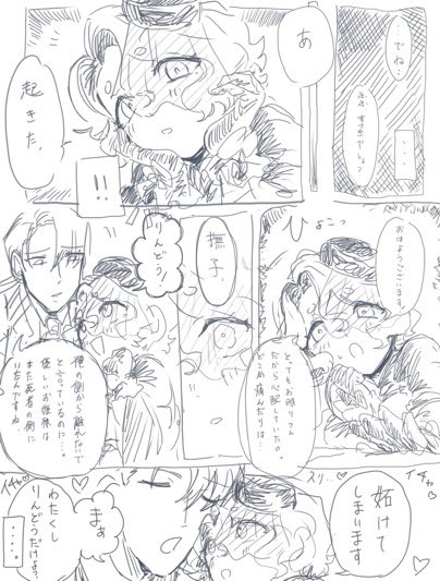 dede0307's tweet photo. 実は前にも高位種萌をしている…ｺｿｯ
　　　　　　　　　　↓一枚続きます https://t.co/NzmmCKV224