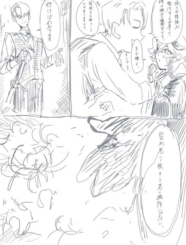 dede0307's tweet photo. 実は前にも高位種萌をしている…ｺｿｯ
　　　　　　　　　　↓一枚続きます https://t.co/NzmmCKV224