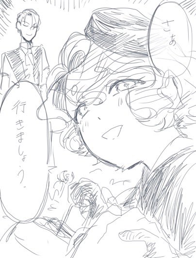 dede0307's tweet photo. 続きと描くときにどんな雰囲気にしたいか忘れたく無くて小説っぽく描いてた奴もちょっと載せとこ🫣 https://t.co/NYnGNypEp5