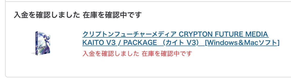 Chaos9422's tweet photo. 青廃ではないけど手持ちのライブラリにいなかったので兄さん買いました
今進めてるのの男パートお願いしようかな！
あと20周年おめでとうやで！ https://t.co/CdBixE3u4l
