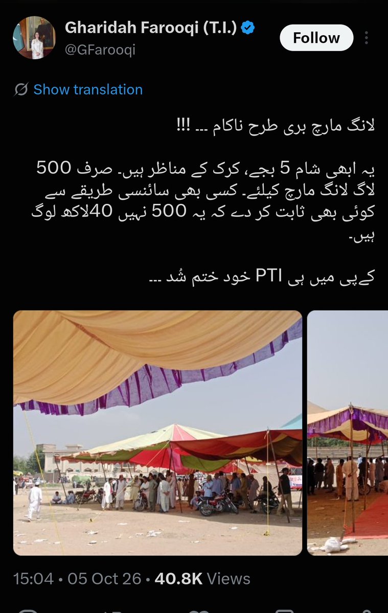 Iqtirank's tweet photo. @GFarooqi from 500  to 5000... https://t.co/6buDCnw6yy