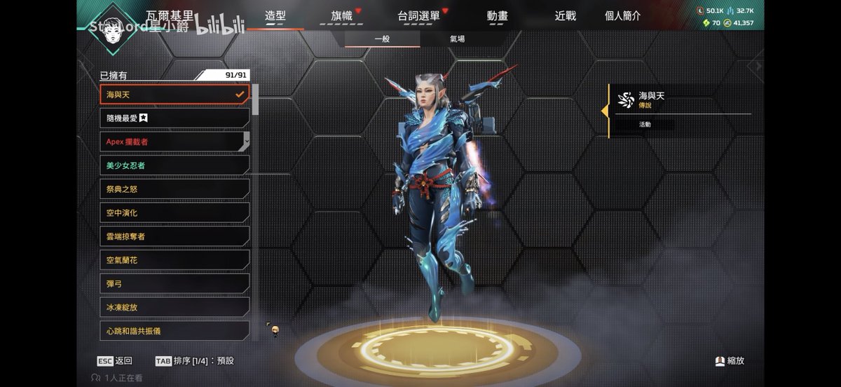 buluke2's tweet photo. @verzasah 能看出这是非常正宗的中式设计（p1、2
，而且不是这不是这种西方龙（p3） https://t.co/WJiQHxTFED
