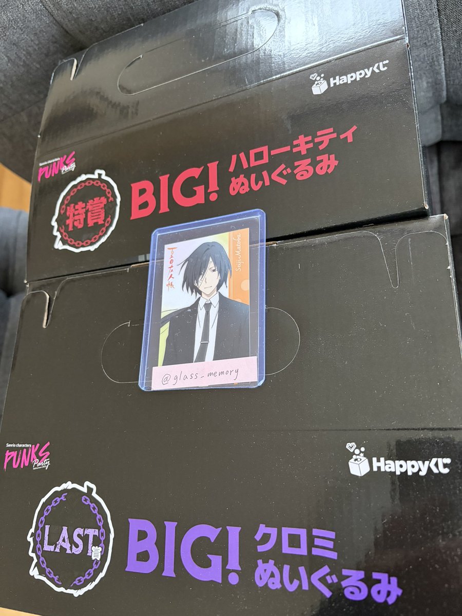 glass_memory's tweet photo. 求)最優先でポチャッコ、友人分シナモロール、タキシードサム、定価の順となっております。異種賞でも相談OKです。
ポチャッコC賞、D賞、G賞、I賞
特賞、ラスワン、フィギュアは土日都内(池袋、他応相談)手渡しのみ。
時間が経っており大変難しいかと思いますがお声掛けよろしくお願いいたします！ https://t.co/INw2AlYhGz
