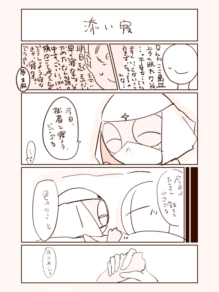 TKGfr1LXMx76066's tweet photo. ＃夢蛙　💚💛💙 https://t.co/XpzEIdbHNM