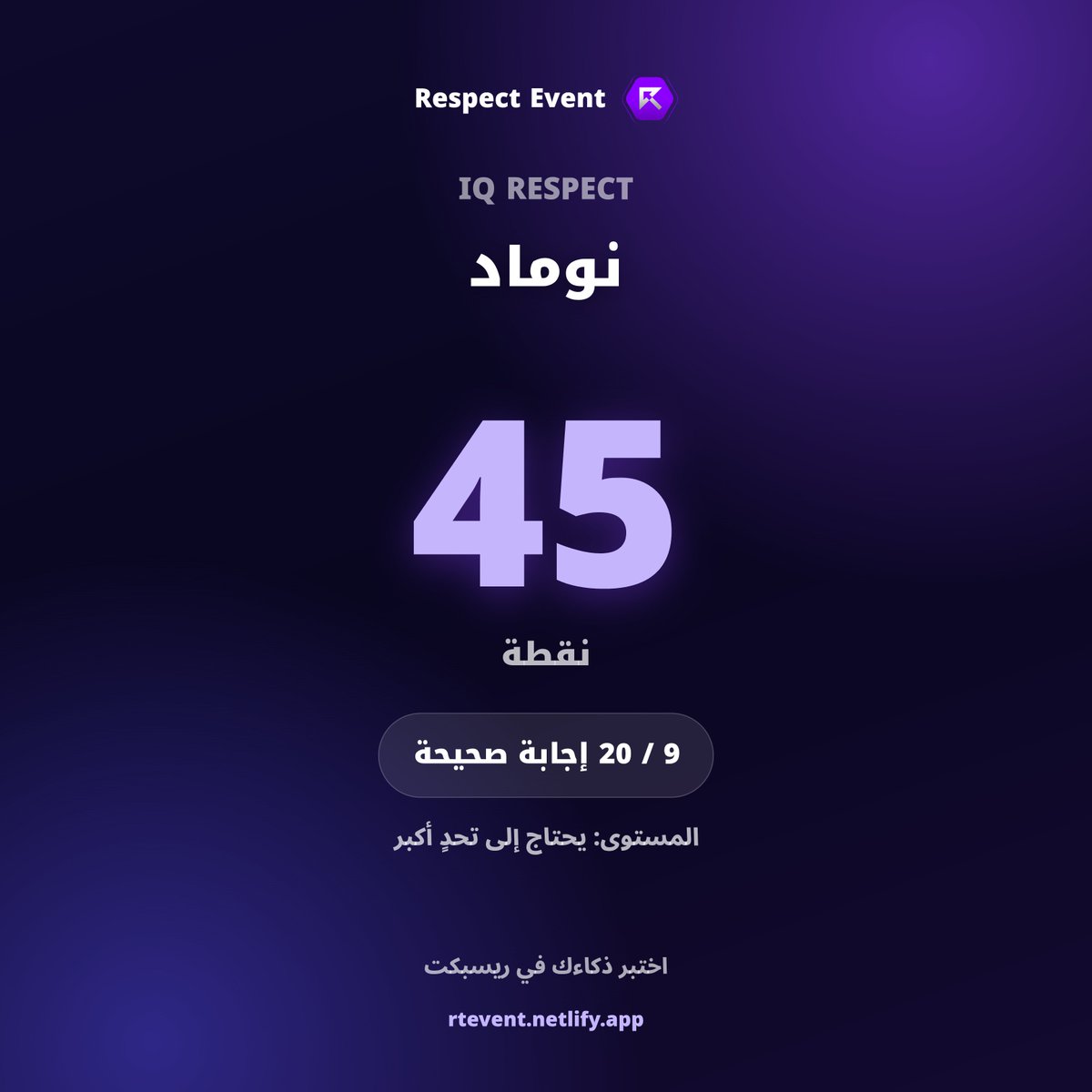 NomadAbyss's tweet photo. بدل ما ازيد أنقص يا ولد اححححححح 
اقسم بالله لما اوصل 100 بتحذف موقعك https://t.co/JAfCwhqq1n