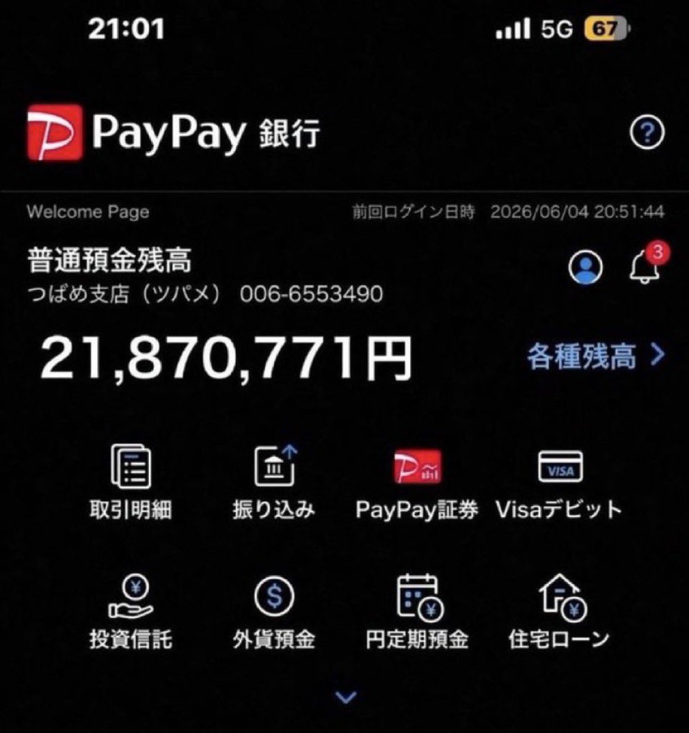 Takashimayvji's tweet photo. 決算が近いので
なる早で無くしたいです。
遠慮せずにおいで😄

#PayPayください
#PayPay乞食
#金欠
#コンカフェ https://t.co/JaHBKxdt3u
