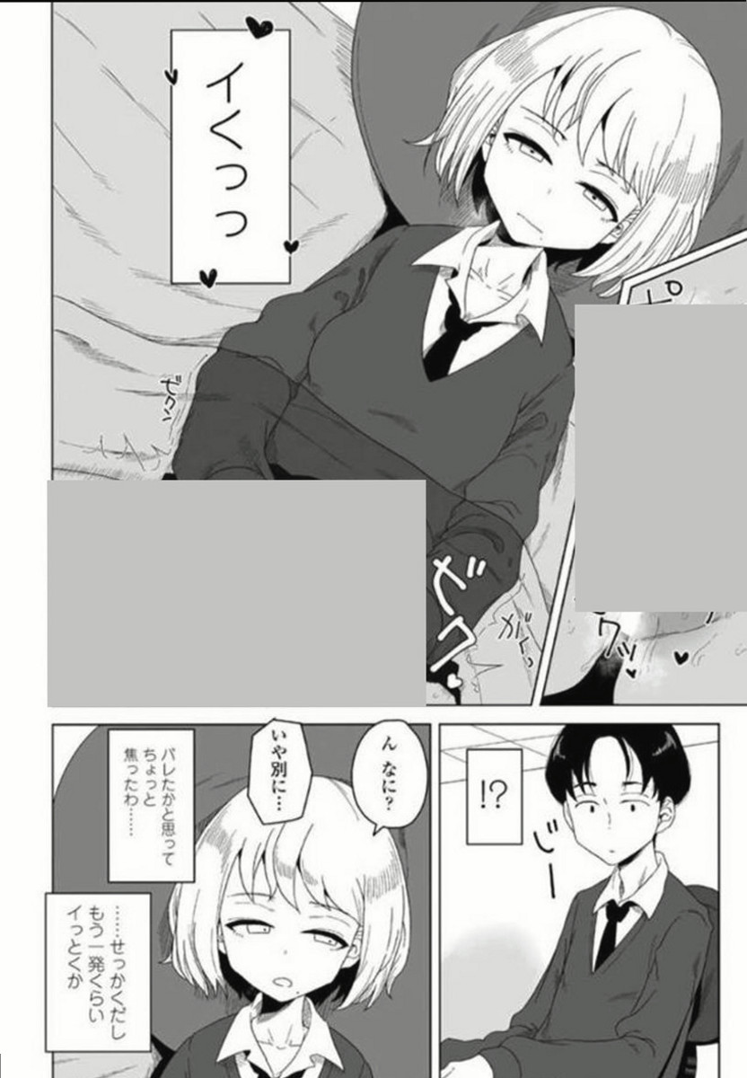 Invinci11580413's tweet photo. https://t.co/naqCOUnG7x