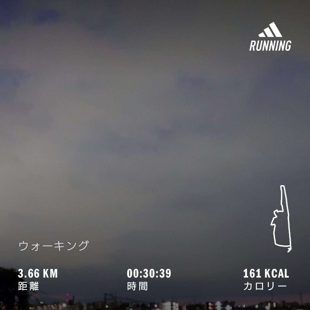 Poptone8's tweet photo. #ウォーキング
#今のソラ
#曇りソラ
#adidas https://t.co/QhUvhdQHCi