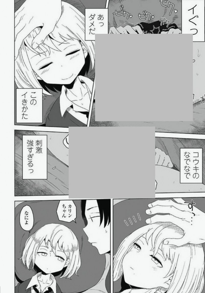 Invinci11580413's tweet photo. https://t.co/JhHjlMdBkg