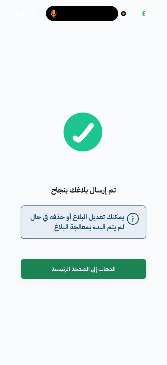 Memesaruu's tweet photo. @malirvc انتظري يدقون عليك شرطه يعملونك كيف تغردين ياحماره https://t.co/Qvs93NcxK3