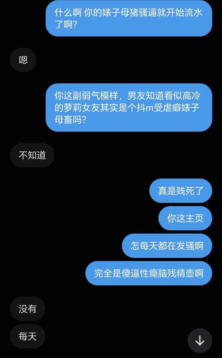 jarquin1971's tweet photo. 唉 最接近人肉飞机杯的就是这种一米六萝莉喜欢在学校装清纯可爱高冷人设压抑内心慕强转变为恋肥痴臭渴望被高壮肥猪支配的傻逼母猪coser萝莉了
随便耍耍就猪脑暴毙真好玩
#母狗 #丧智 #调教 #名媛 #coser #洗脑 #控制 #母猪 #男尊女卑 #倒贴 #跪舔 #萝莉 #鸡吧套 #飞机杯 #物化 https://t.co/5SxOi3C30W