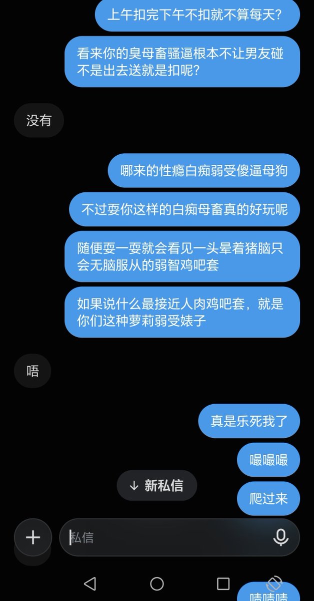 jarquin1971's tweet photo. 唉 最接近人肉飞机杯的就是这种一米六萝莉喜欢在学校装清纯可爱高冷人设压抑内心慕强转变为恋肥痴臭渴望被高壮肥猪支配的傻逼母猪coser萝莉了
随便耍耍就猪脑暴毙真好玩
#母狗 #丧智 #调教 #名媛 #coser #洗脑 #控制 #母猪 #男尊女卑 #倒贴 #跪舔 #萝莉 #鸡吧套 #飞机杯 #物化 https://t.co/5SxOi3C30W