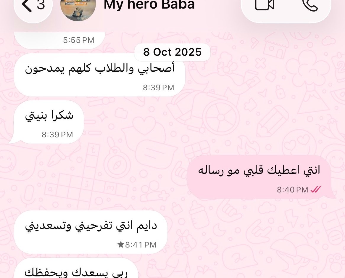 Iwaaad7's tweet photo. اللهم اجعل كل حرف علّمه وكل أثر تركه صدقةً جاريةً له في قبره وارفع درجته في المهديين واجمعنا به في جنات النعيم https://t.co/6If6XxLJgo