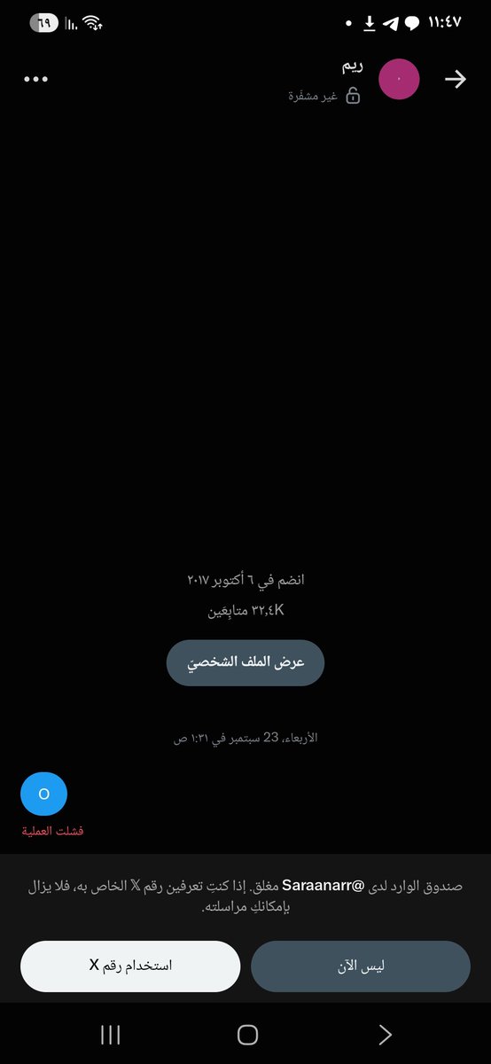 bnlsyk2's tweet photo. @Saraanarr شوفي https://t.co/LVrczMcclk