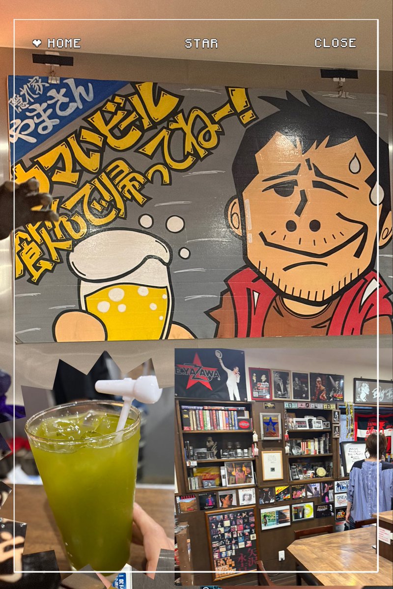 hirop_2025's tweet photo. おはようございます🍂すっかり秋🍄‍🟫🍇
私大の矢沢ファンではないですが矢沢ファンの隠れ家に行って来た😅入った瞬間🤩カッケー😍🎤
①ショップの店員見たい🤣②矢沢語録
③一礼して🚪使用(￣^￣)ゞｳｿ④うまい緑ハイ(🍺)飲んで帰ってね〜🤣
77歳カッケーよぉ😍#矢沢永吉 
沢山リポ❤️ありがと💕 https://t.co/uhowgosmSi
