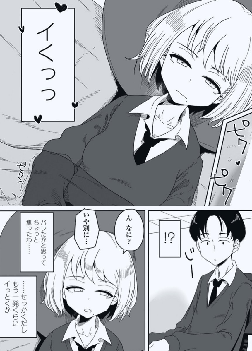 Invinci11580413's tweet photo. バレたかと思ったけど……

1/6 SFW https://t.co/uUvmXzsQ6Y