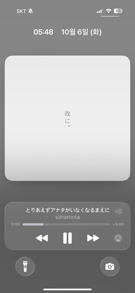 3tsumete's tweet photo. https://t.co/hzbAktM6i2