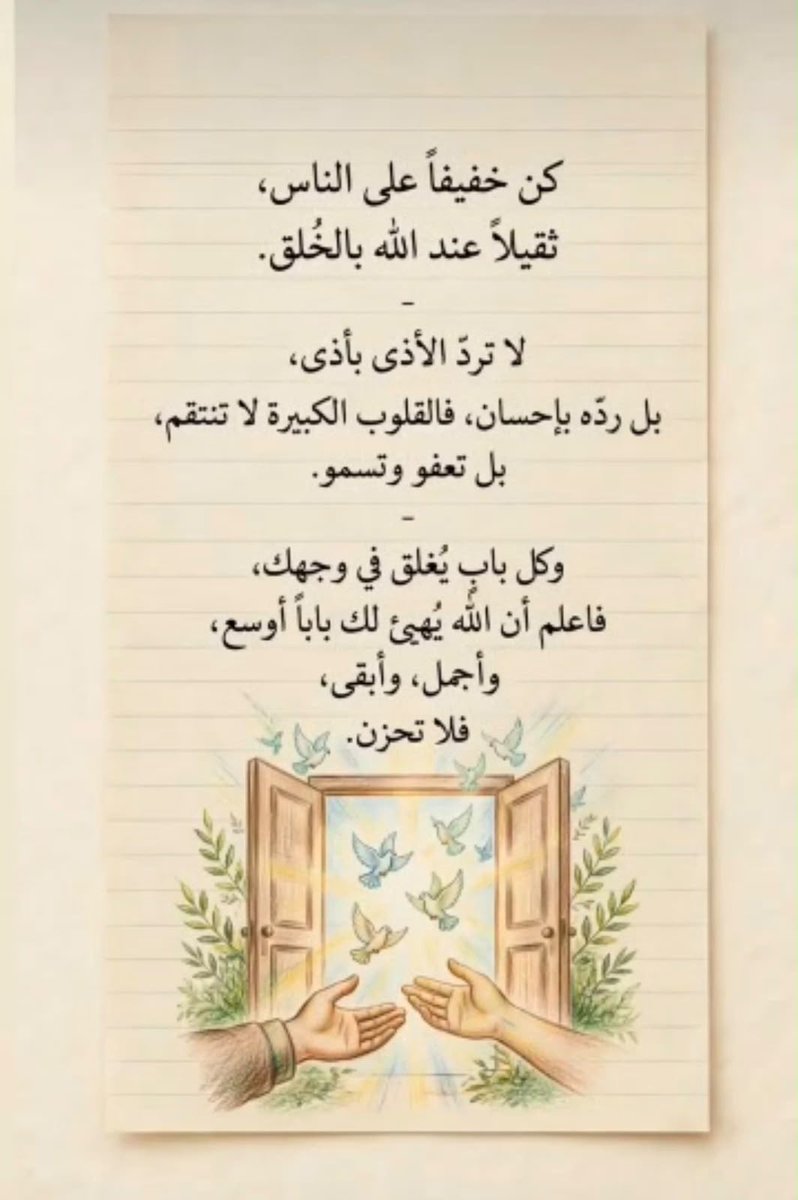 abonawad's tweet photo. https://t.co/73L6HgUMdU